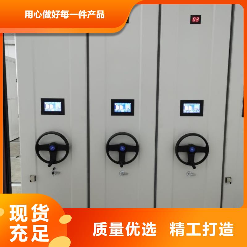 機械手動密集柜加工工廠