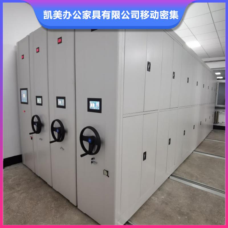产品的选择和使用秘籍【凯美】贵重活动密集架