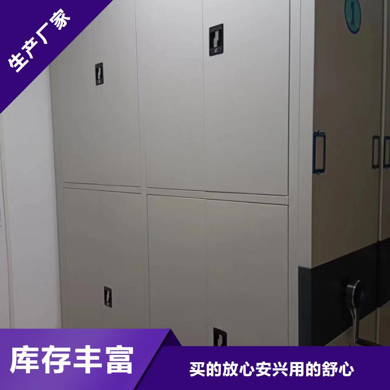 信譽為本【凱美】檔案盒密集架