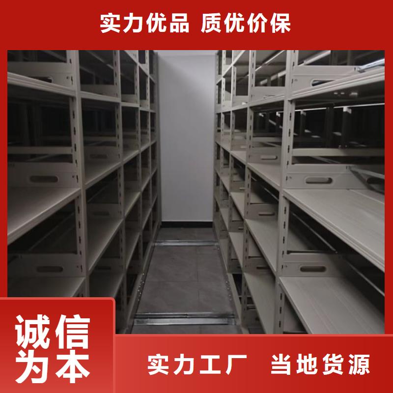 誠(chéng)信遵守【凱美】文件密集架