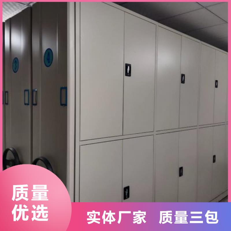 歡迎洽談【凱美】檔案室手動(dòng)密集架