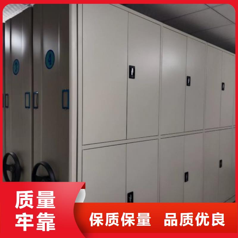 求實創(chuàng)造【凱美】導(dǎo)軌式檔案柜