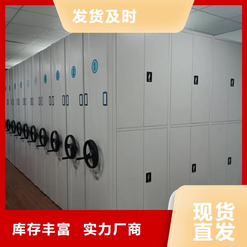 競(jìng)爭(zhēng)下的針對(duì)性【凱美】道軌式移動(dòng)密集架