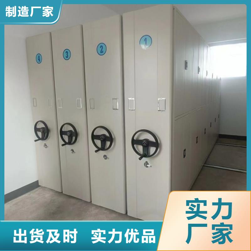 技術(shù)爭(zhēng)先【凱美】移動(dòng)式密集柜
