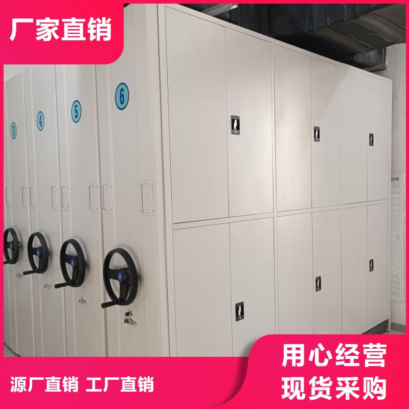 歡迎洽談【凱美】檔案室手動(dòng)密集架