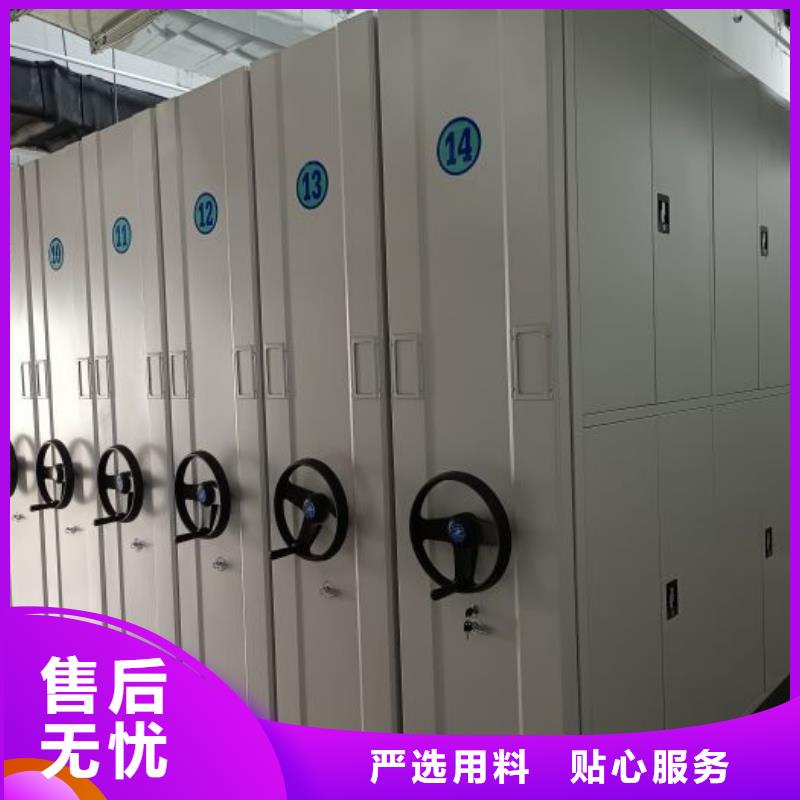 使用說明【凱美】活動密集架
