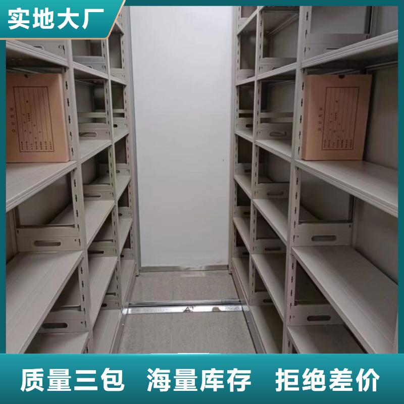 行業(yè)的發(fā)展現(xiàn)狀及方案【凱美】活動式密集架