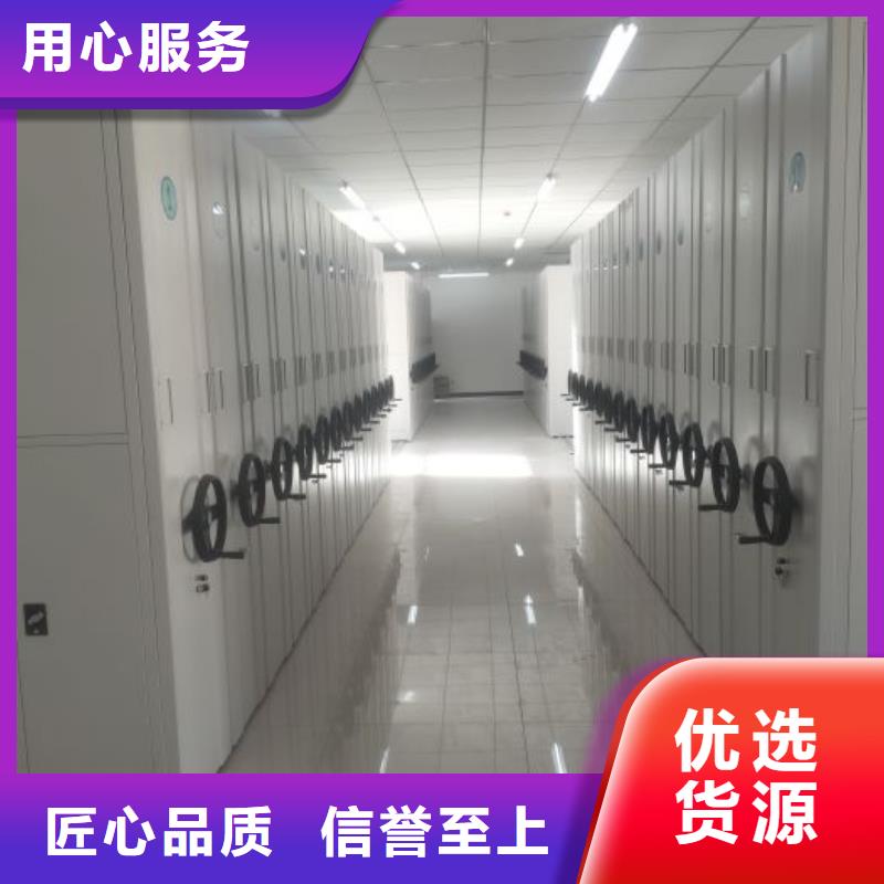 求實(shí)創(chuàng)造【凱美】導(dǎo)軌式檔案柜