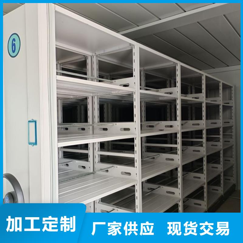 使用說明【凱美】活動密集架