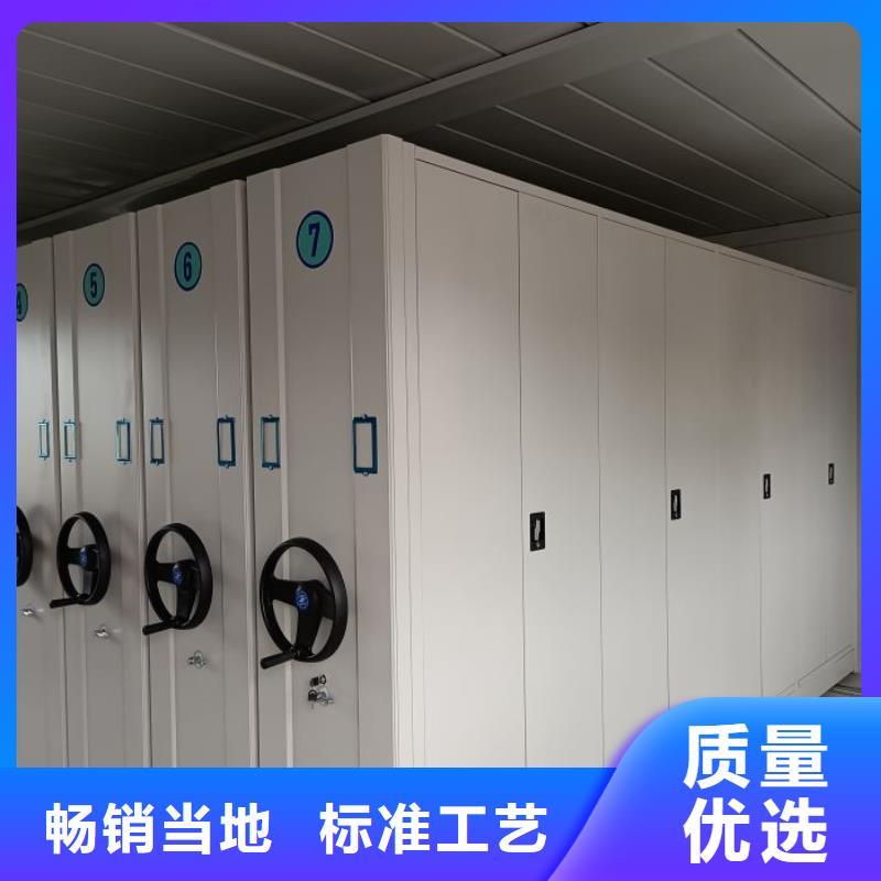 使用說明【凱美】活動密集架