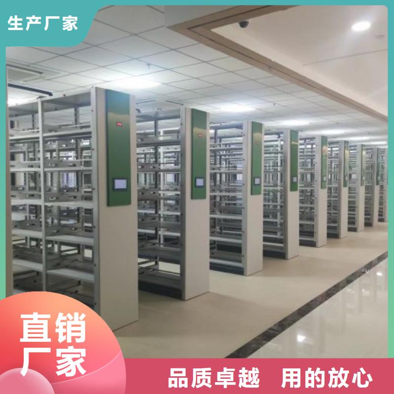 求實(shí)創(chuàng)造【凱美】導(dǎo)軌式檔案柜