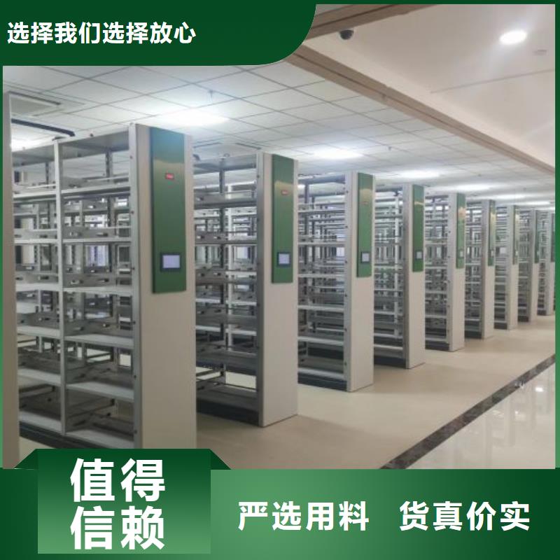 質(zhì)保十年【凱美】檔案室檔案柜