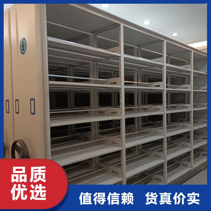 #磁帶密集柜#-全國(guó)直銷