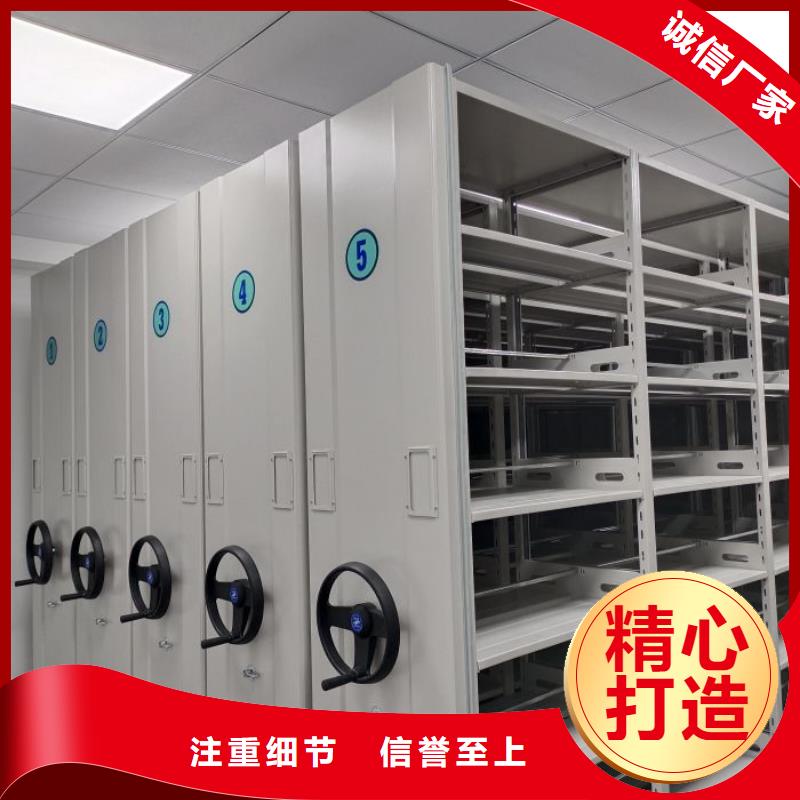 移動密集文件柜廠家價格透明