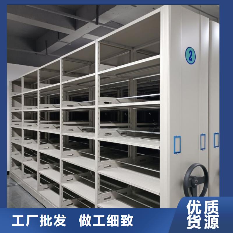 行業(yè)的發(fā)展現(xiàn)狀及方案【凱美】活動(dòng)式密集架