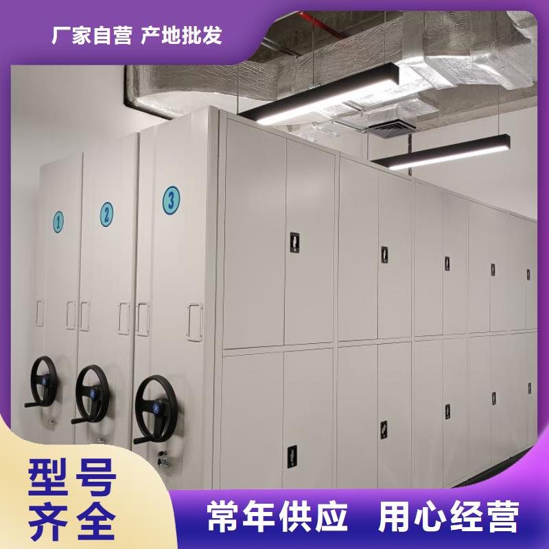 誠(chéng)信遵守【凱美】文件密集架