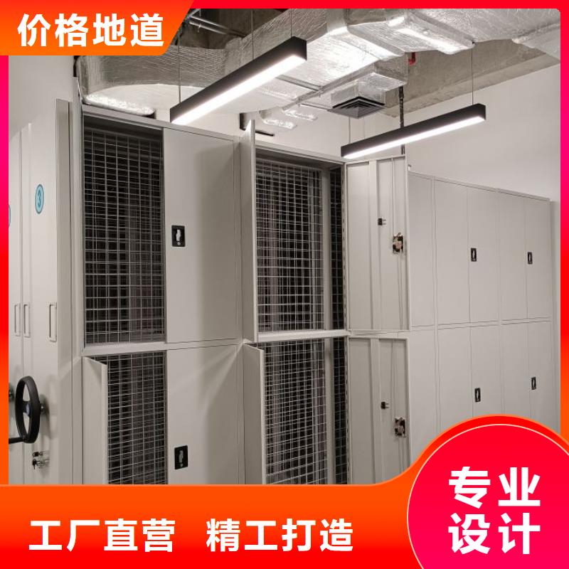 别拘一格【凯美】移动智能档案柜