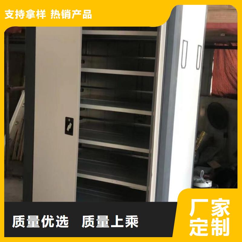 創(chuàng)造變化【凱美】檔案密集移動(dòng)架