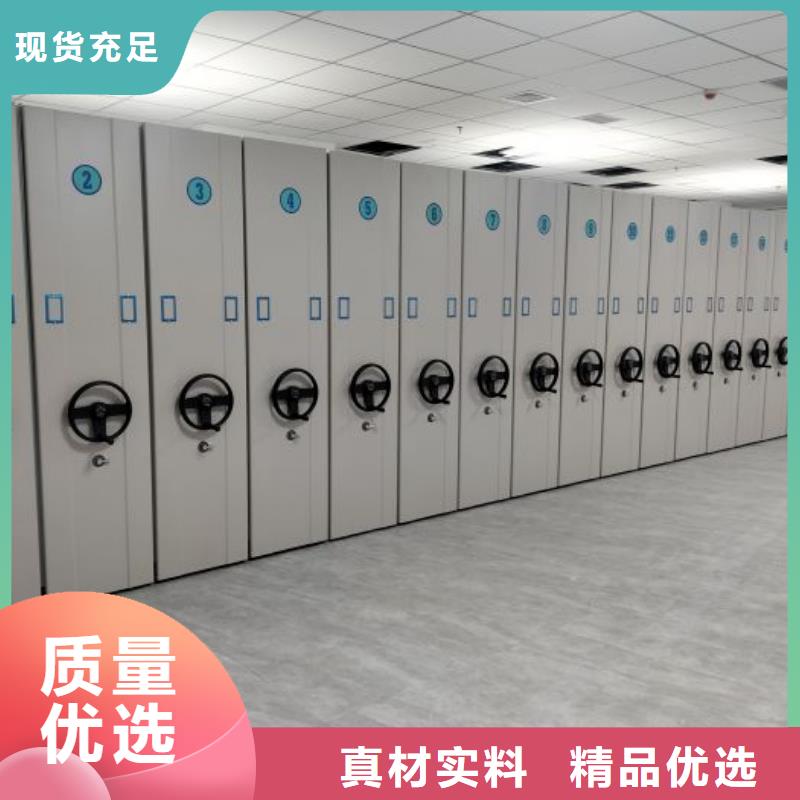 行業(yè)的發(fā)展現(xiàn)狀及方案【凱美】活動(dòng)式密集架