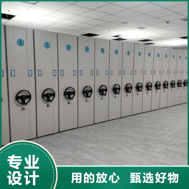 #磁帶密集柜#-全國(guó)直銷