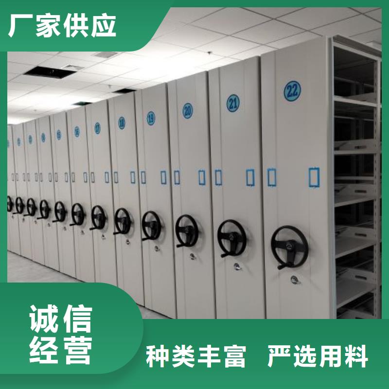質(zhì)保十年【凱美】檔案室檔案柜