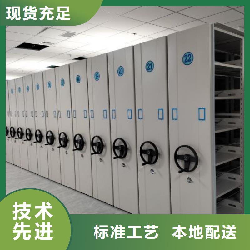 安裝操作注意事項【凱美】手動檔案柜