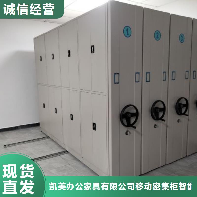 產(chǎn)品發(fā)展趨勢和新興類別【凱美】掛電表密集柜