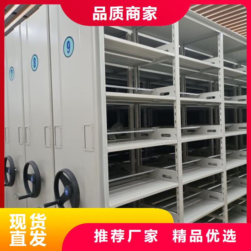 定制多少錢【凱美】智能檔案柜