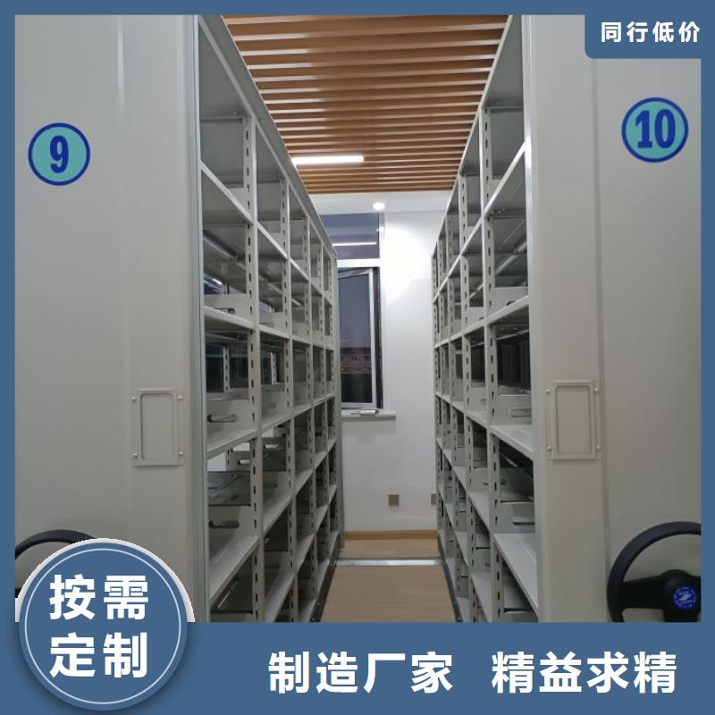 求實創(chuàng)造【凱美】導(dǎo)軌式檔案柜