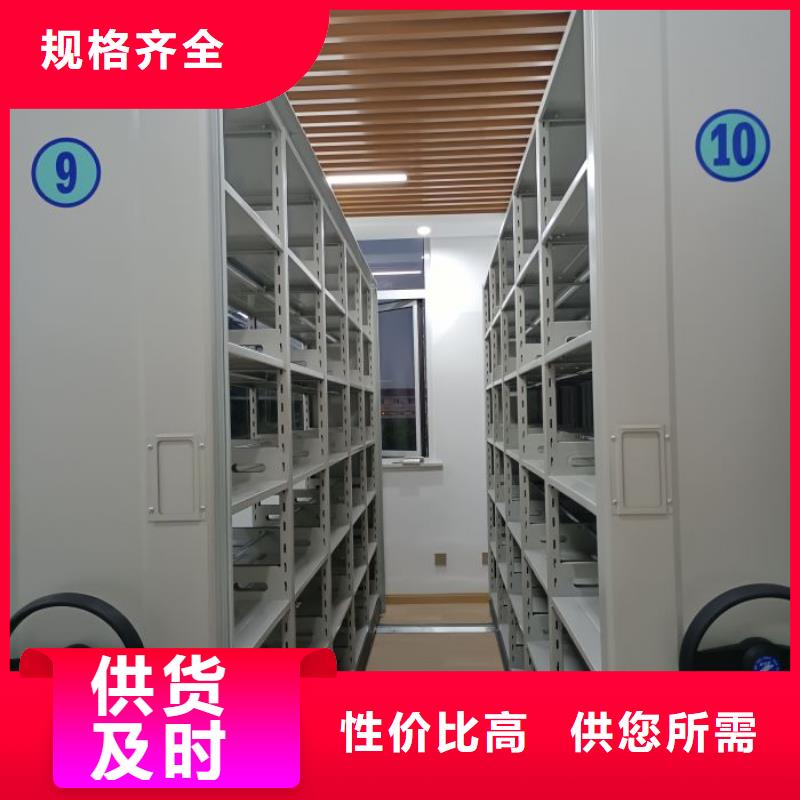 質(zhì)保十年【凱美】檔案室檔案柜