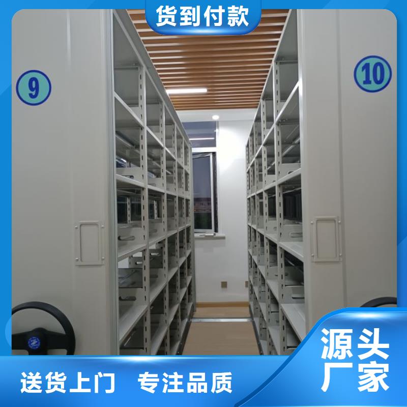 信譽至上【凱美】電動密集柜
