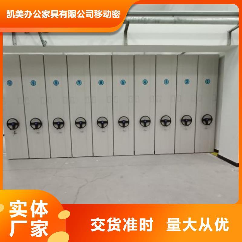 產(chǎn)品發(fā)展趨勢和新興類別【凱美】掛電表密集柜