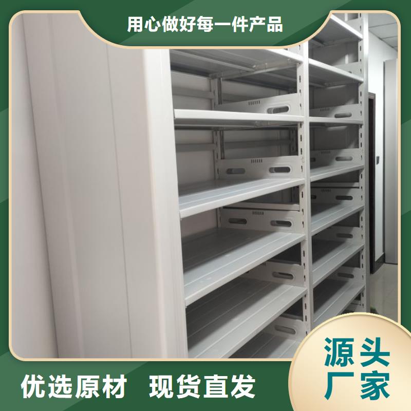 信譽為本【凱美】檔案盒密集架
