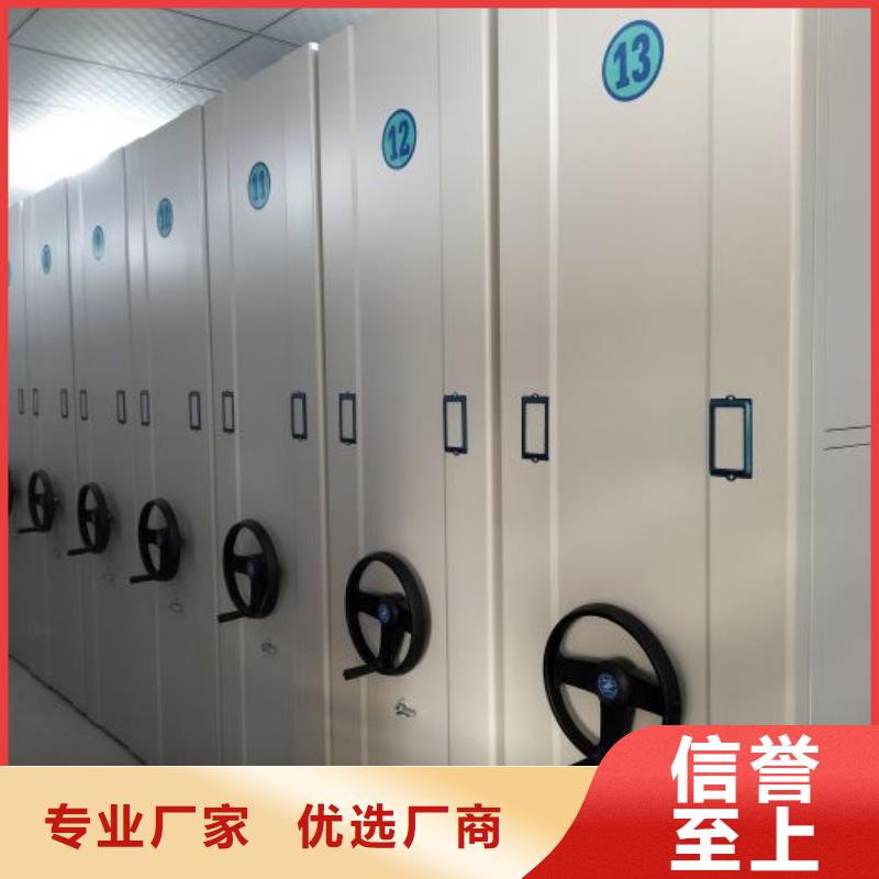 信為本【凱美】檔案室文件密集架