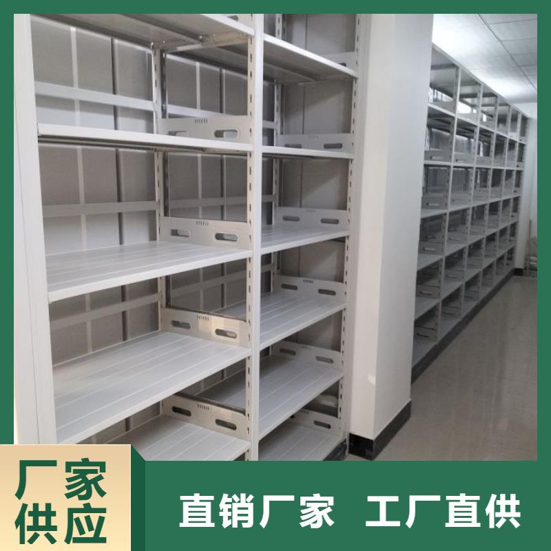 诚信遵守【凯美】文件密集架