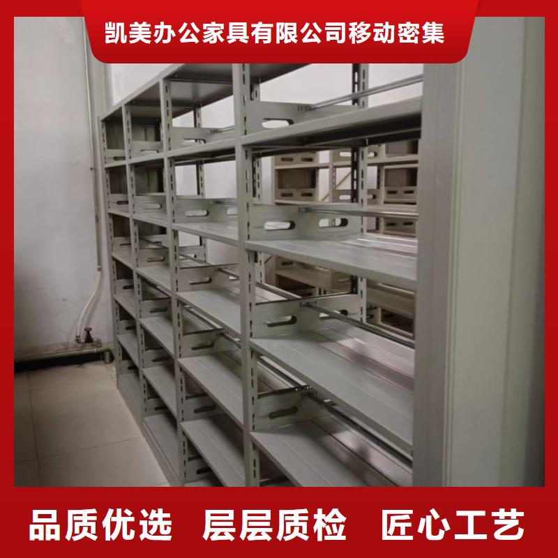 標(biāo)新立異【凱美】資料庫(kù)密集架