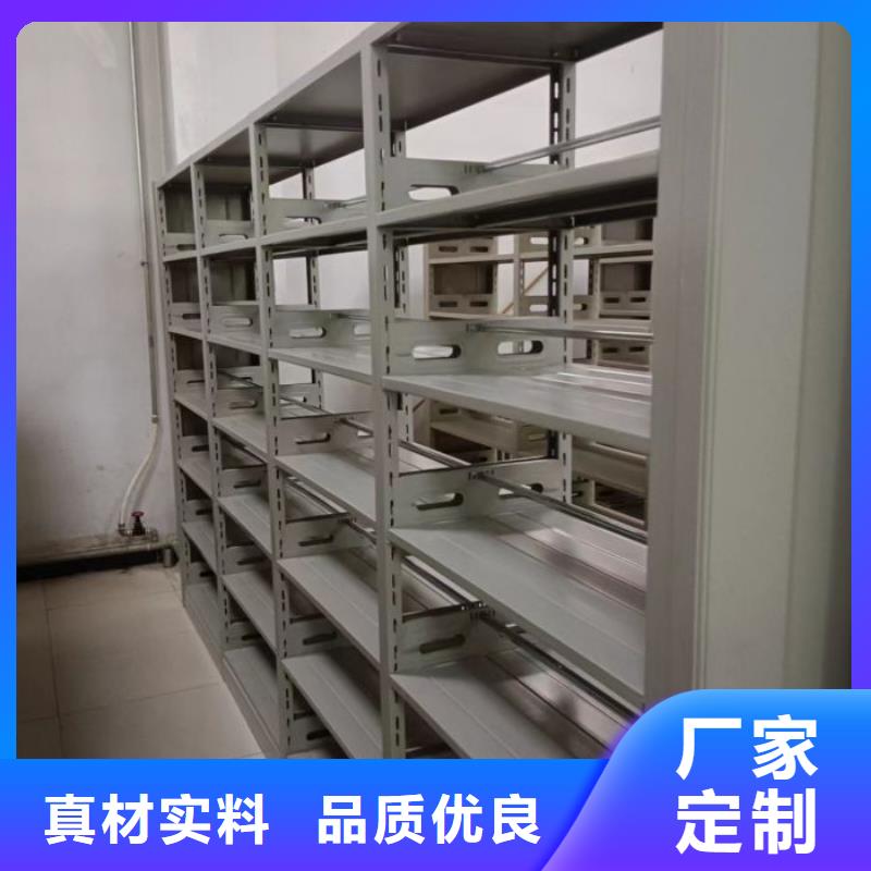 别拘一格【凯美】移动智能档案柜