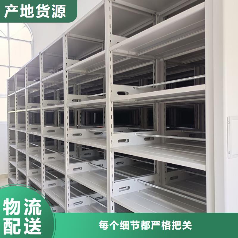 機械手動密集柜加工工廠