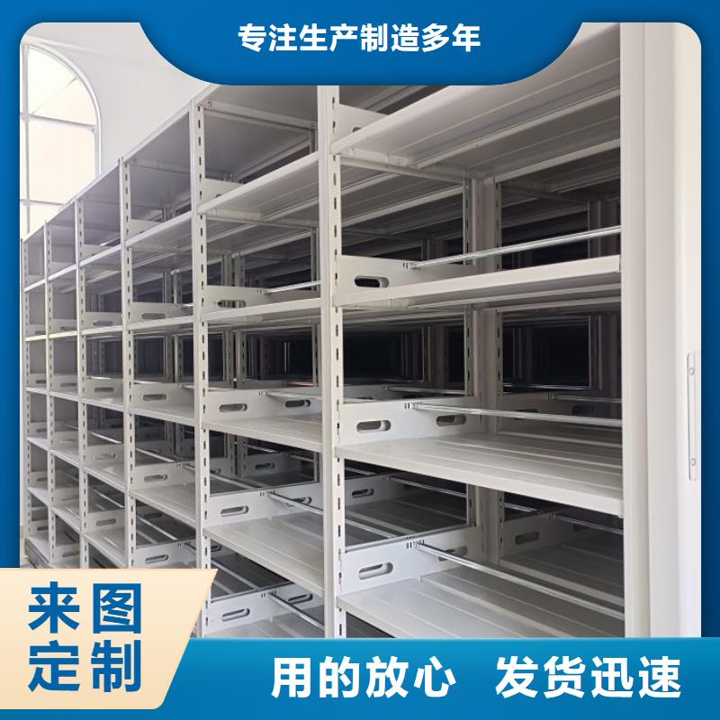 行業(yè)的發(fā)展現(xiàn)狀及方案【凱美】活動式密集架