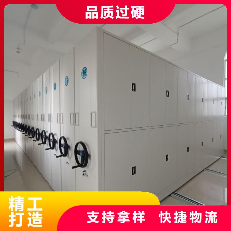 技術(shù)爭(zhēng)先【凱美】移動(dòng)式密集柜