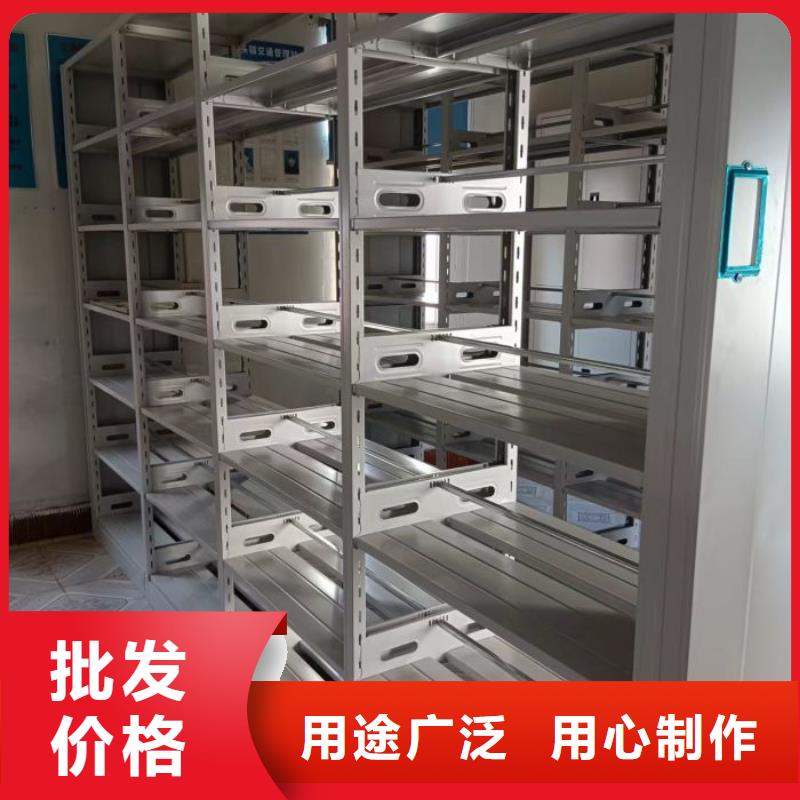使用說明【凱美】活動密集架