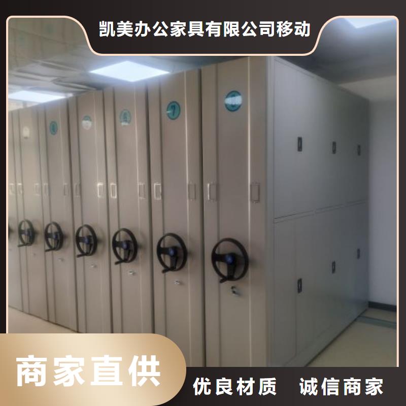 產(chǎn)品發(fā)展趨勢和新興類別【凱美】掛電表密集柜