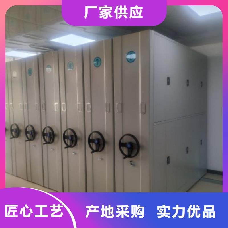 歡迎洽談【凱美】檔案室手動(dòng)密集架