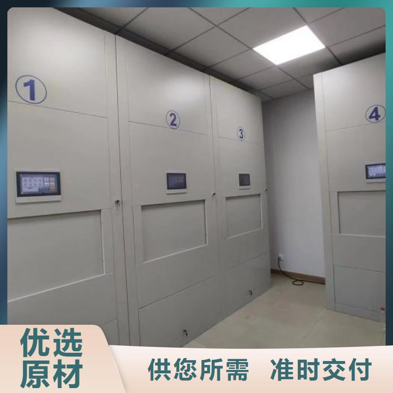 歡迎洽談【凱美】檔案室手動密集架
