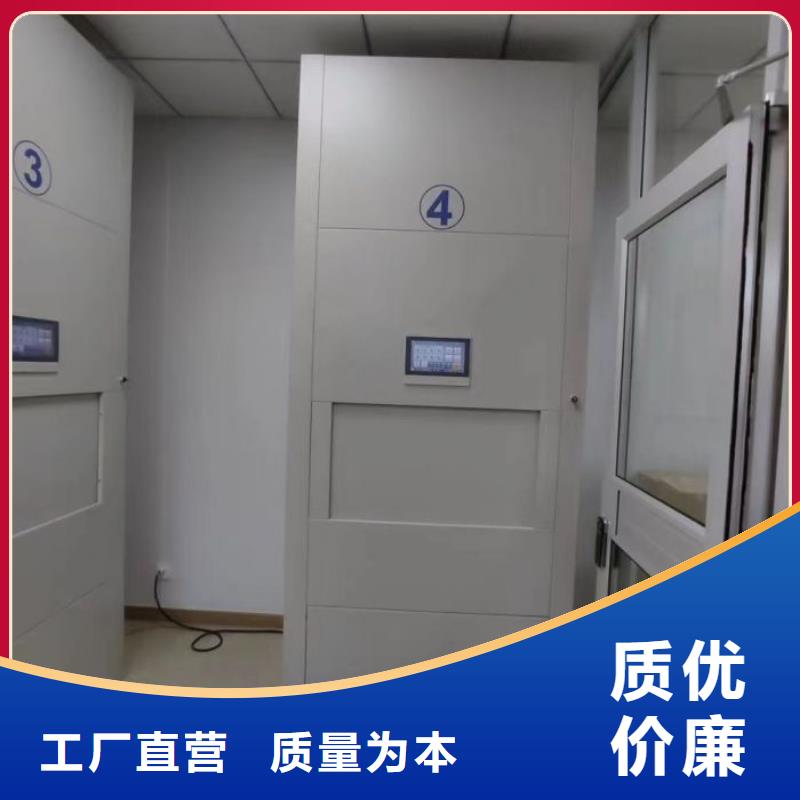 競(jìng)爭(zhēng)下的針對(duì)性【凱美】道軌式移動(dòng)密集架