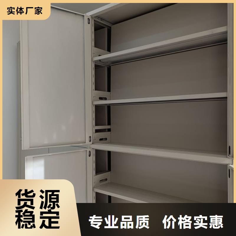 移動密集文件柜廠家價格透明