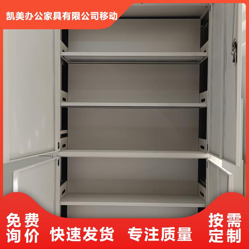 信譽(yù)至上【凱美】電動密集柜