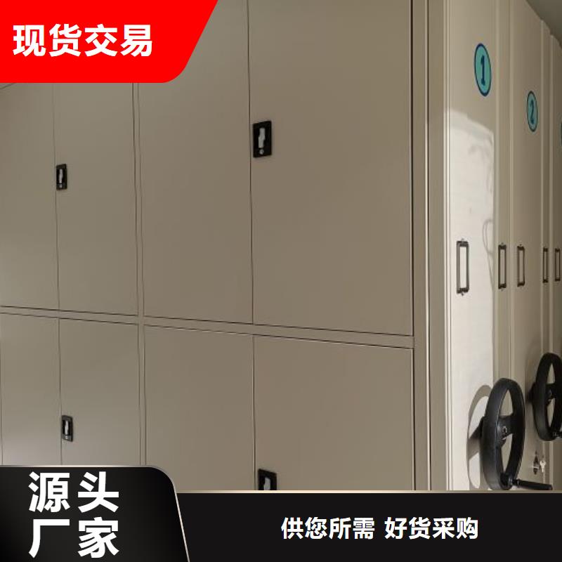 技術(shù)爭(zhēng)先【凱美】移動(dòng)式密集柜