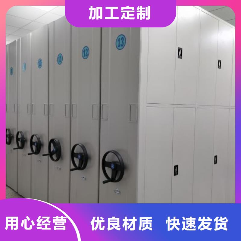 信譽(yù)至上【凱美】電動密集柜