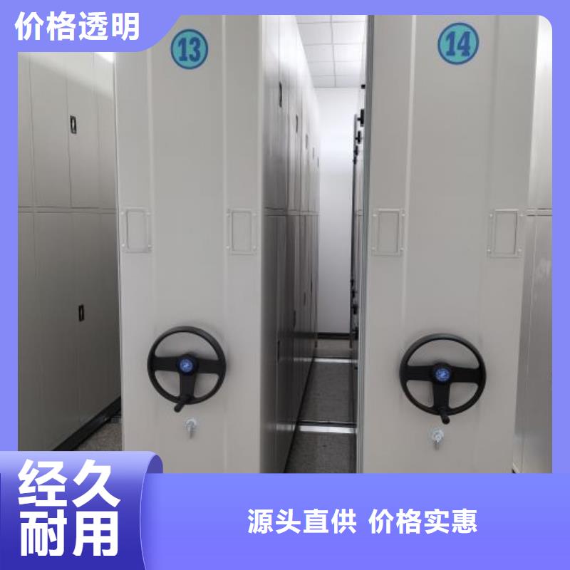 别拘一格【凯美】移动智能档案柜